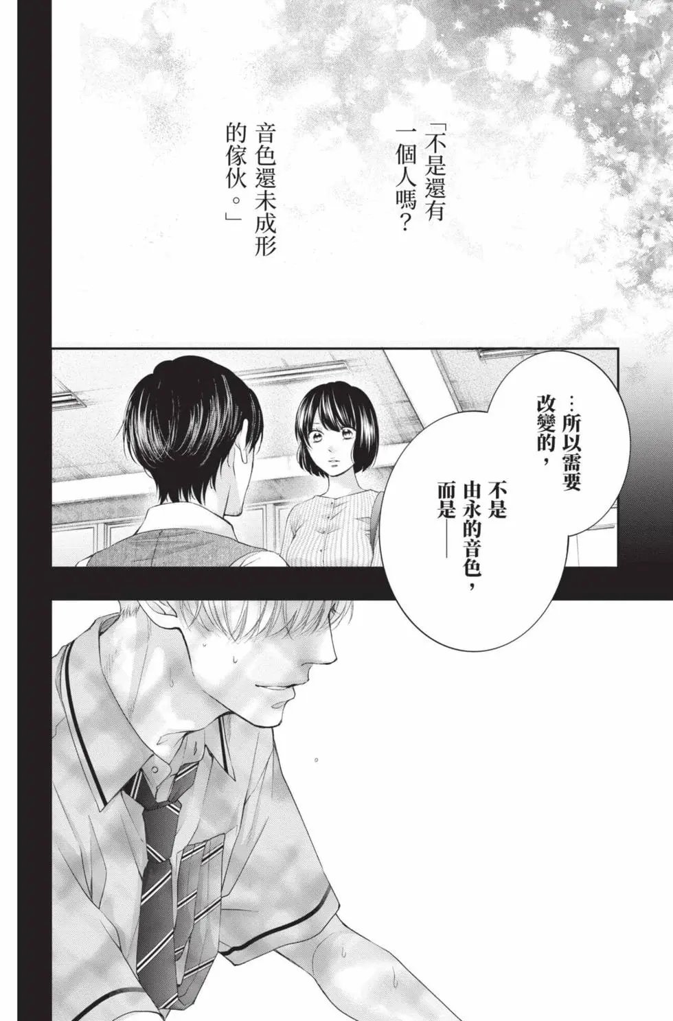 第24卷