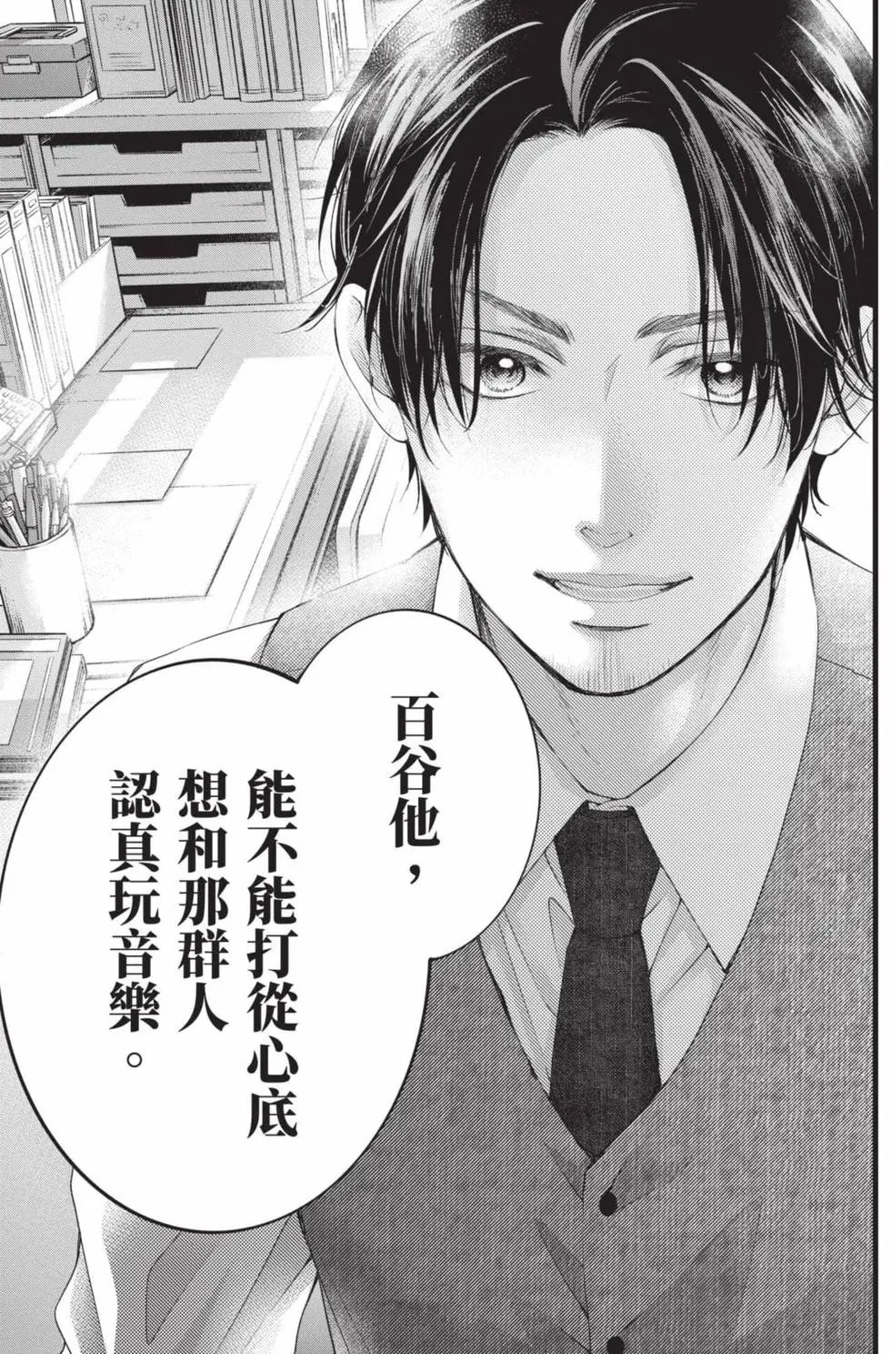 第24卷