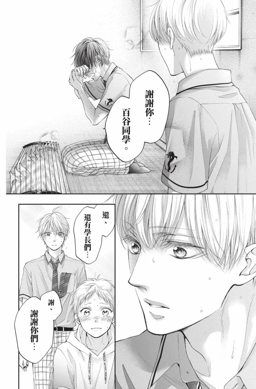 第24卷
