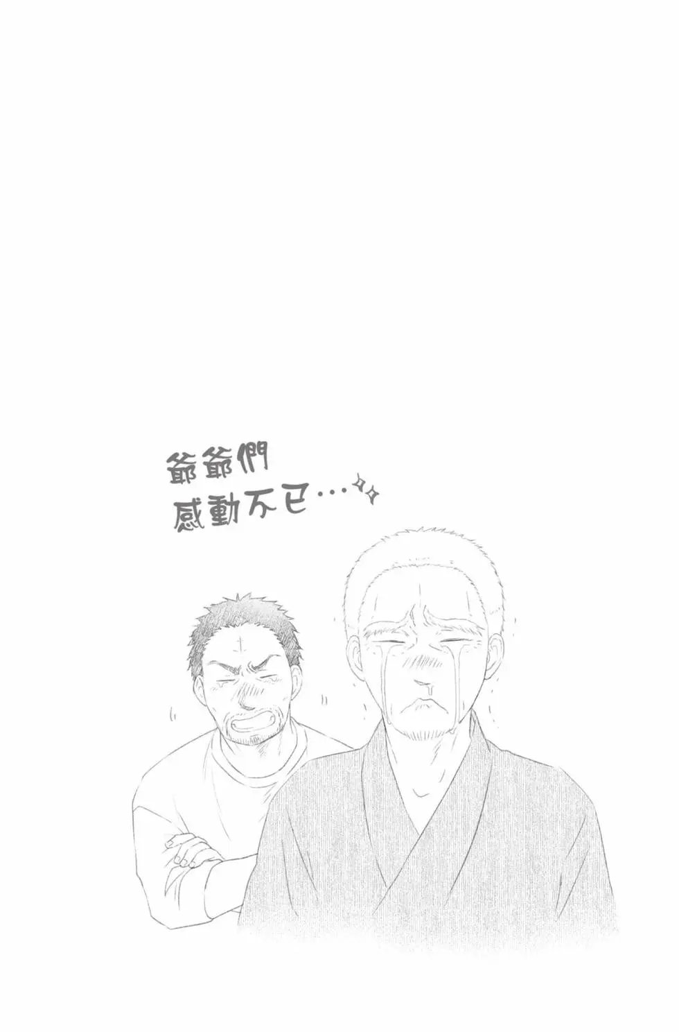 第24卷
