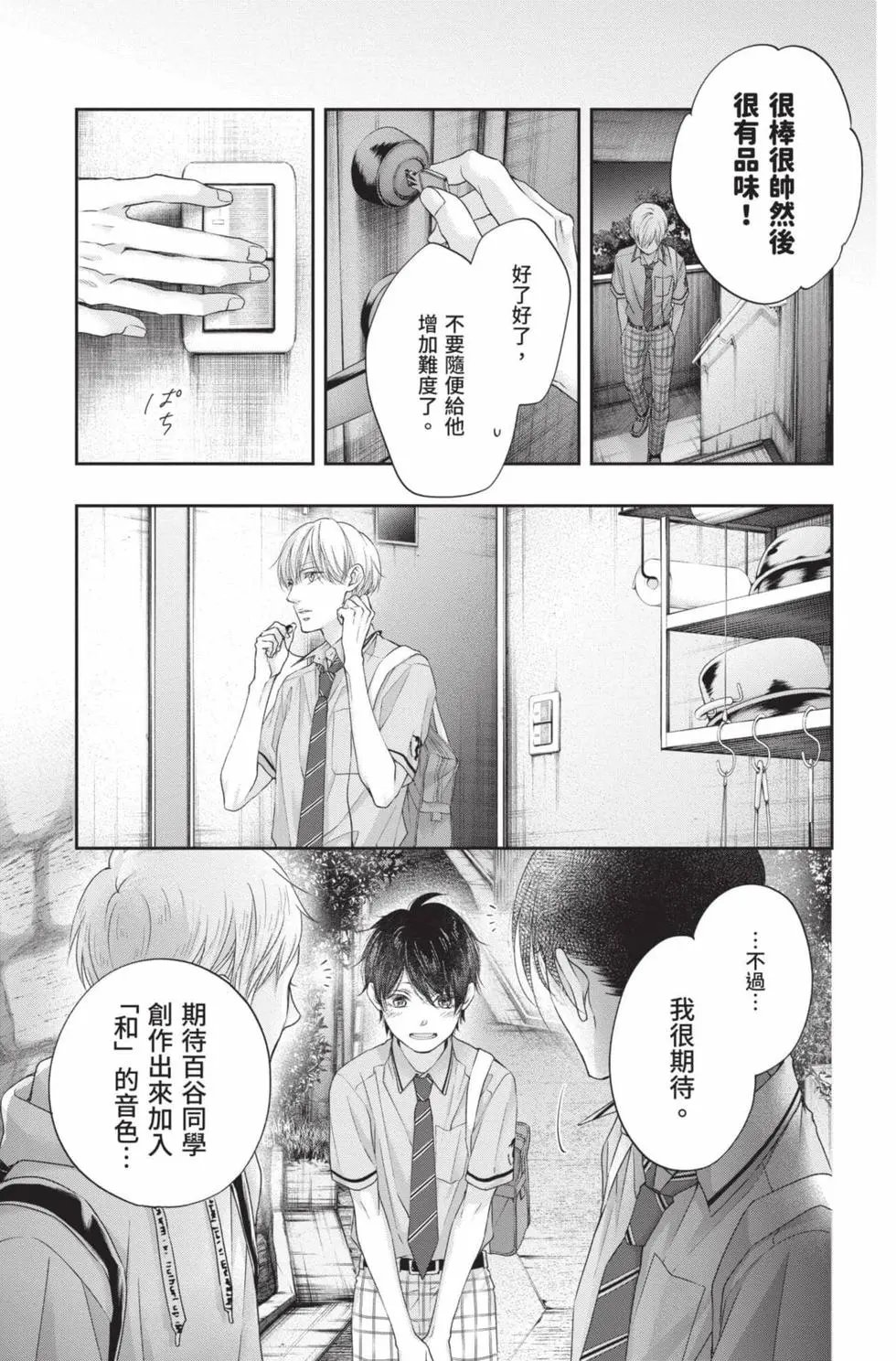 第24卷