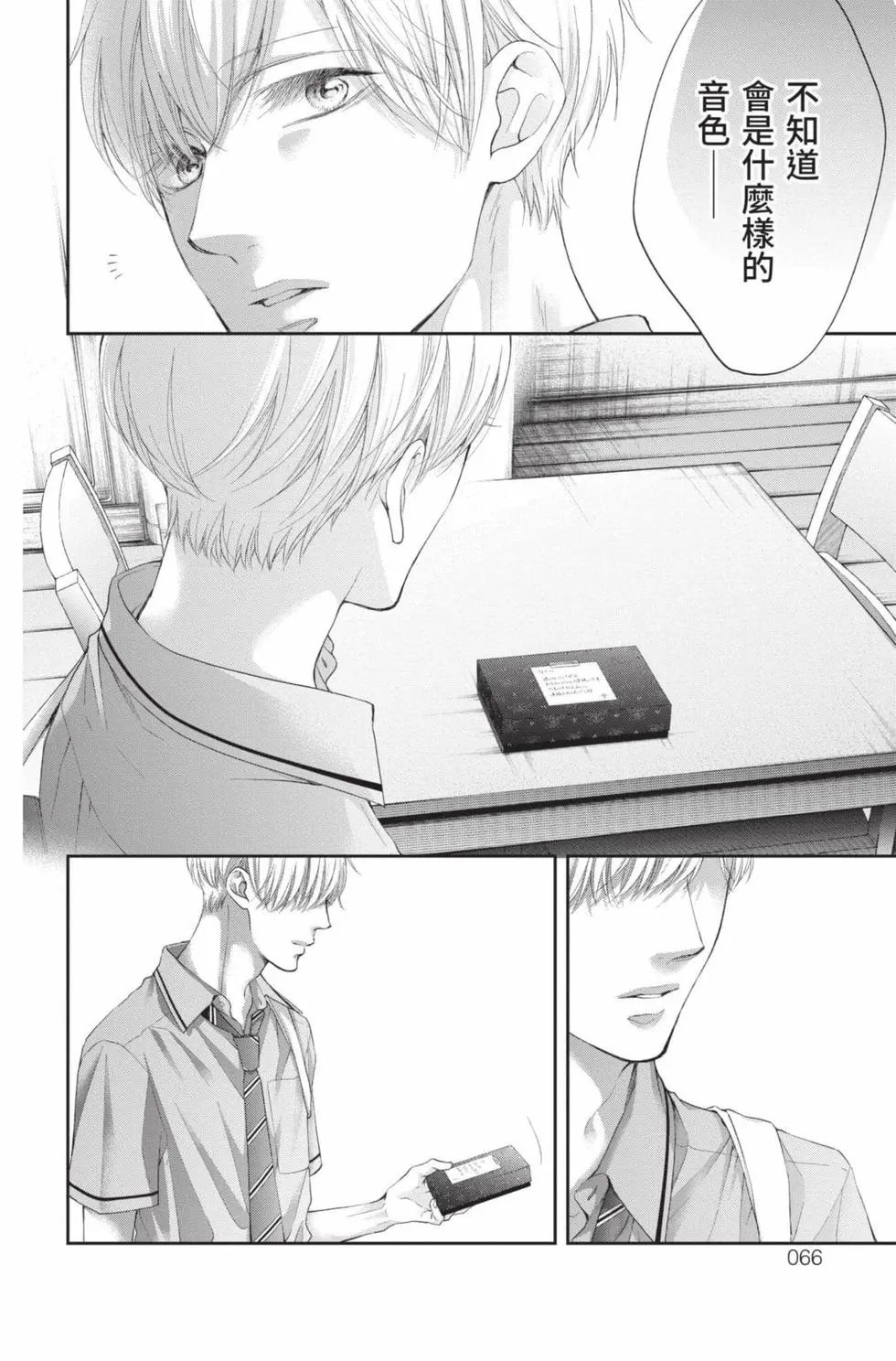 第24卷