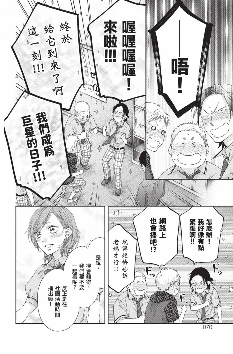 第24卷