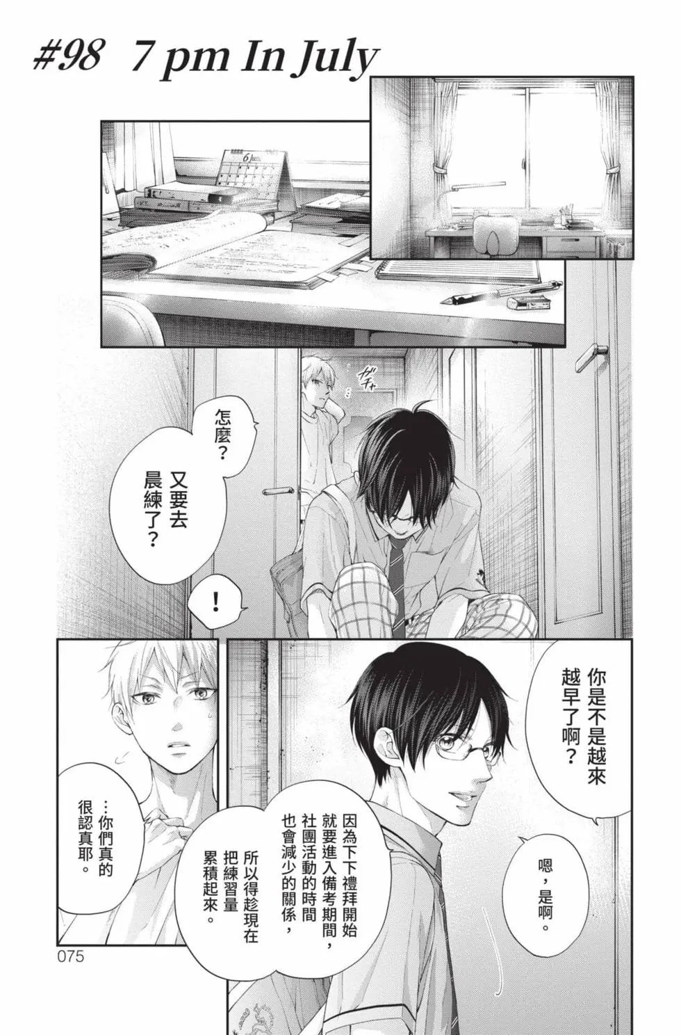 第24卷