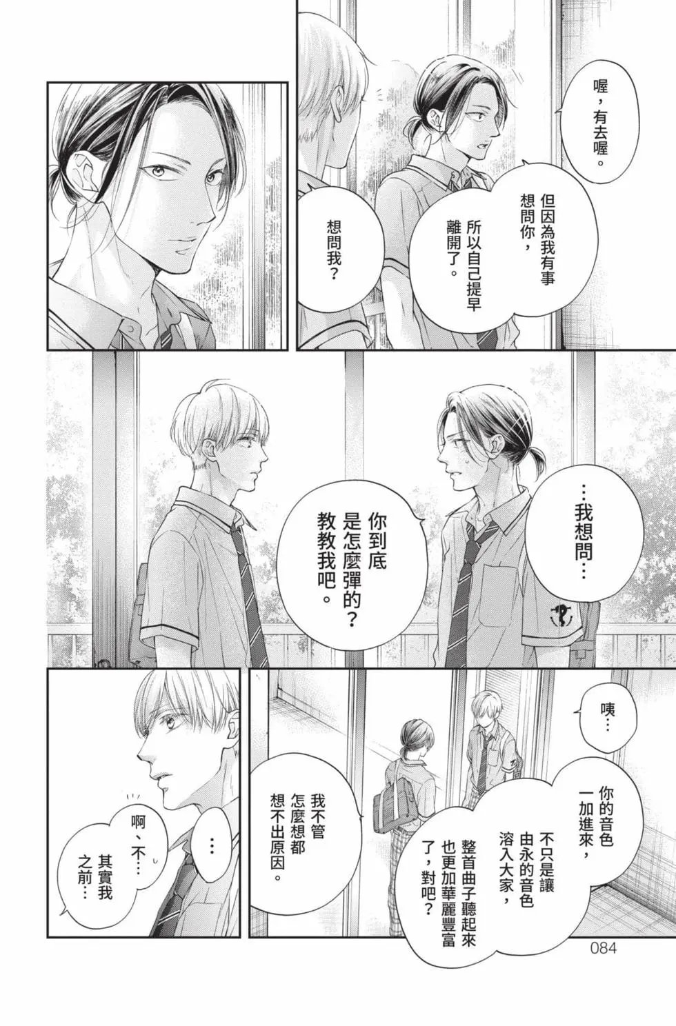 第24卷