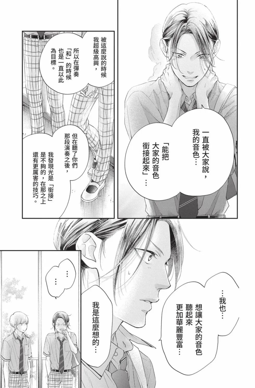 第24卷