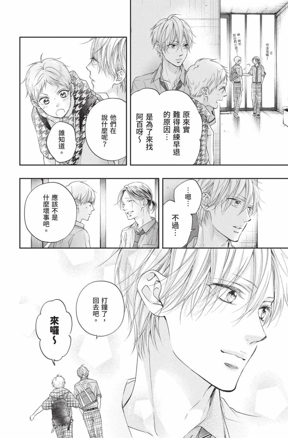 第24卷