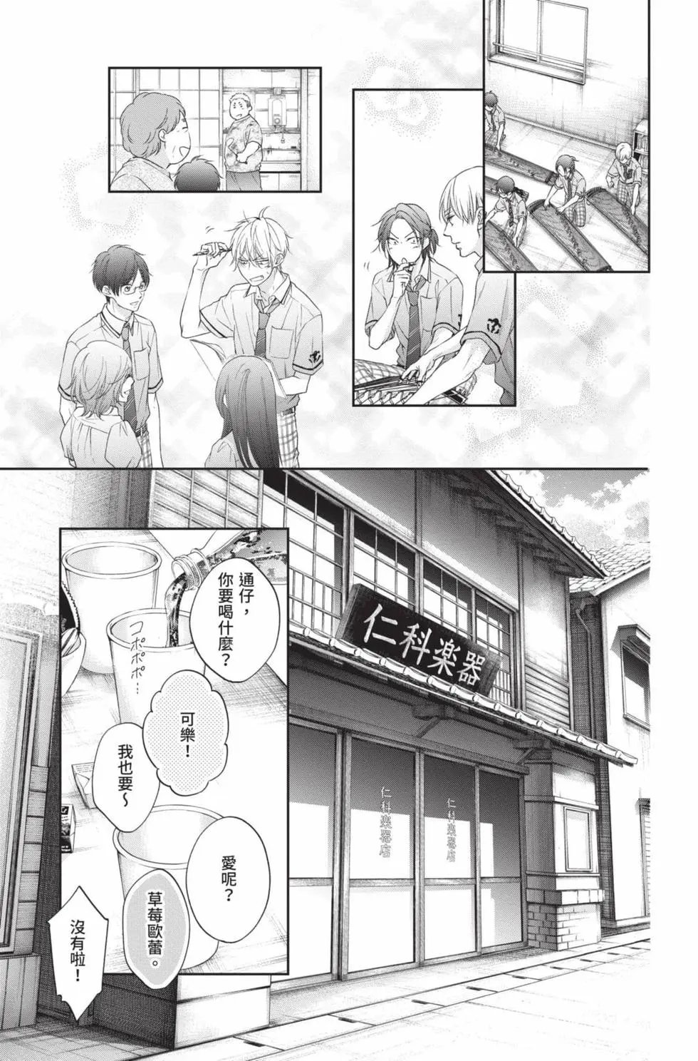第24卷