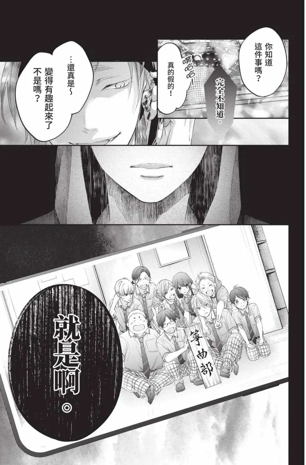 第24卷