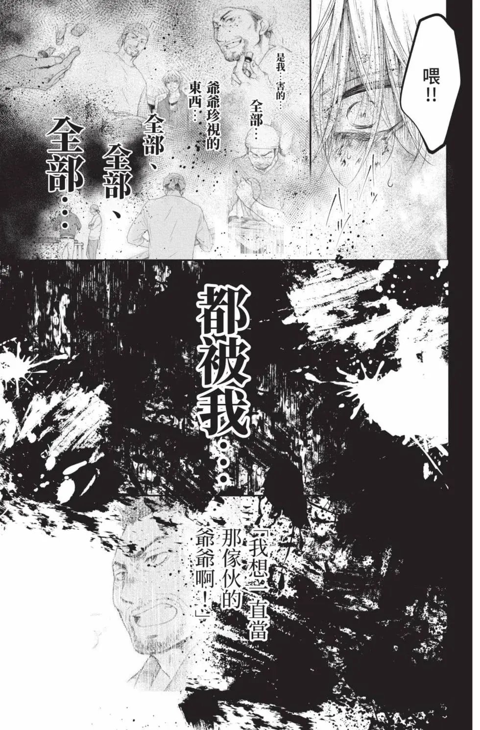 第24卷