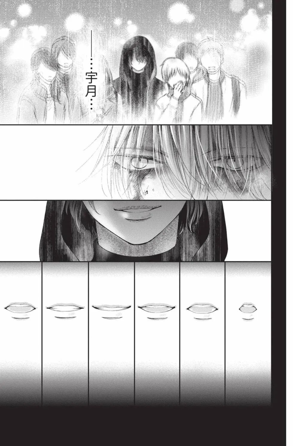 第24卷