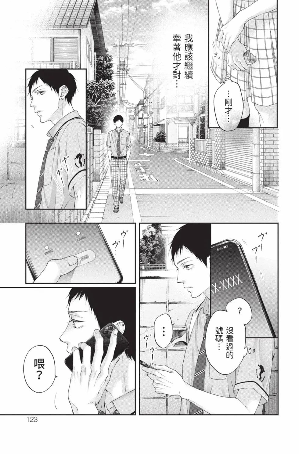 第24卷