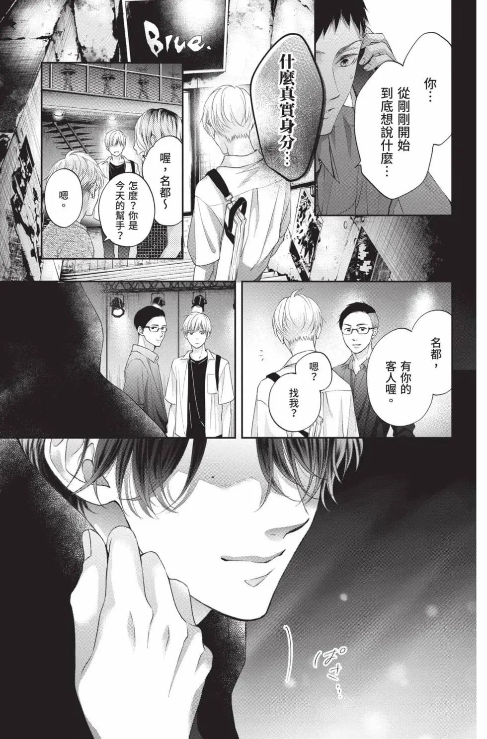第24卷
