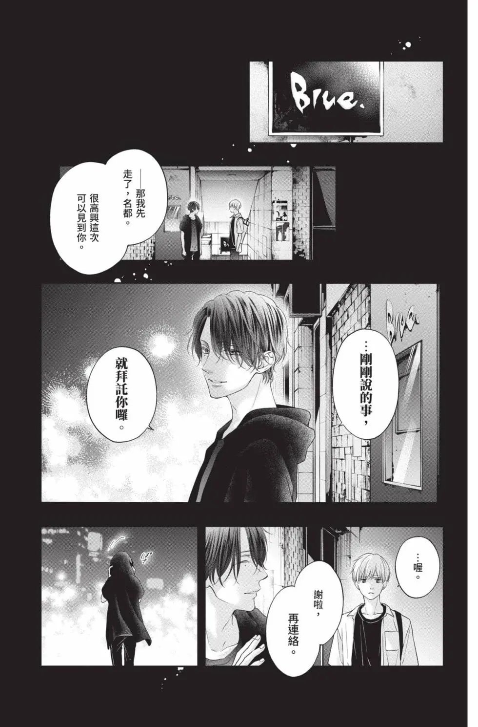 第24卷