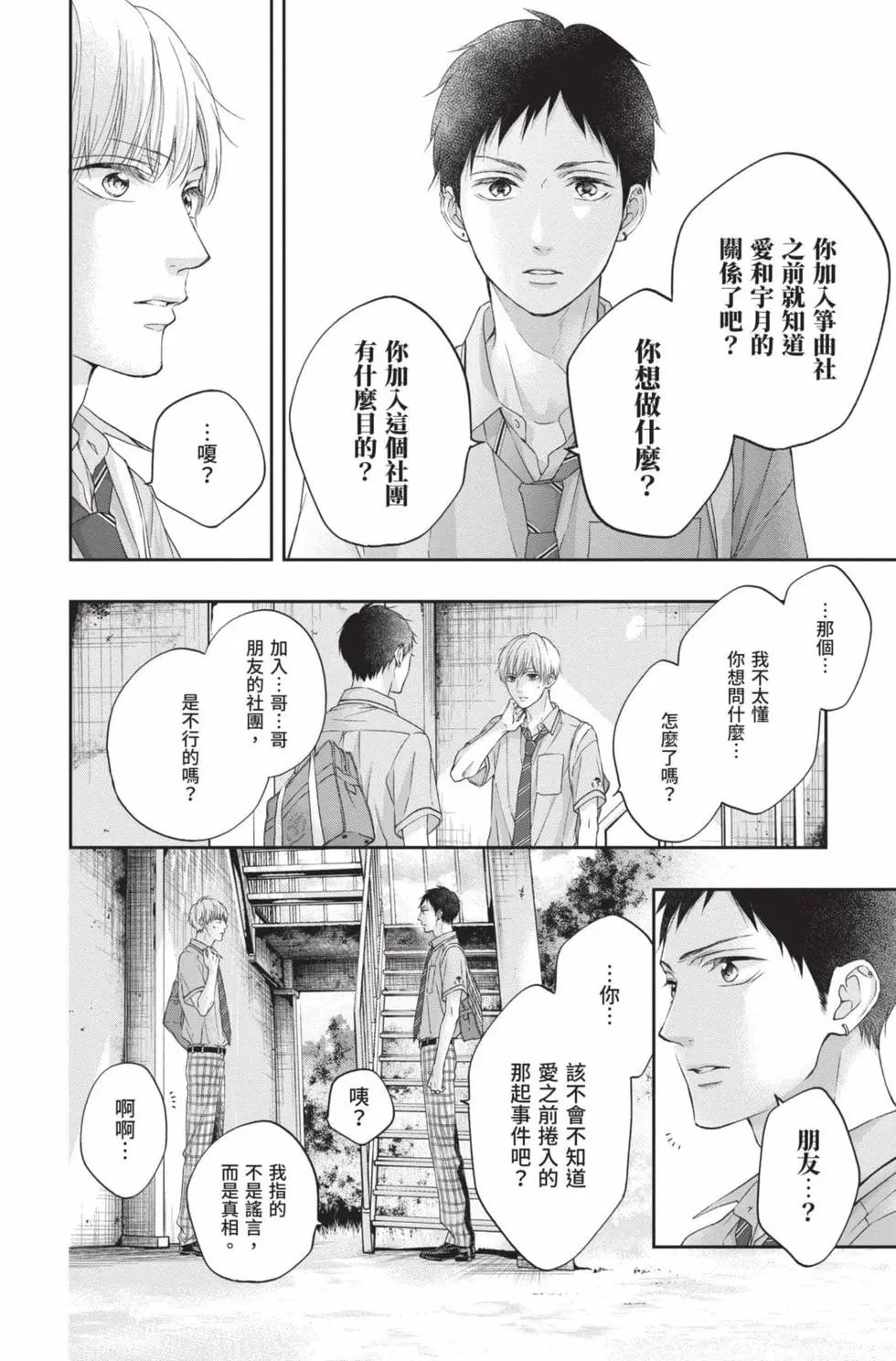第24卷