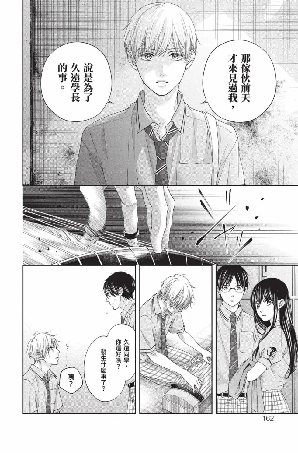 第24卷