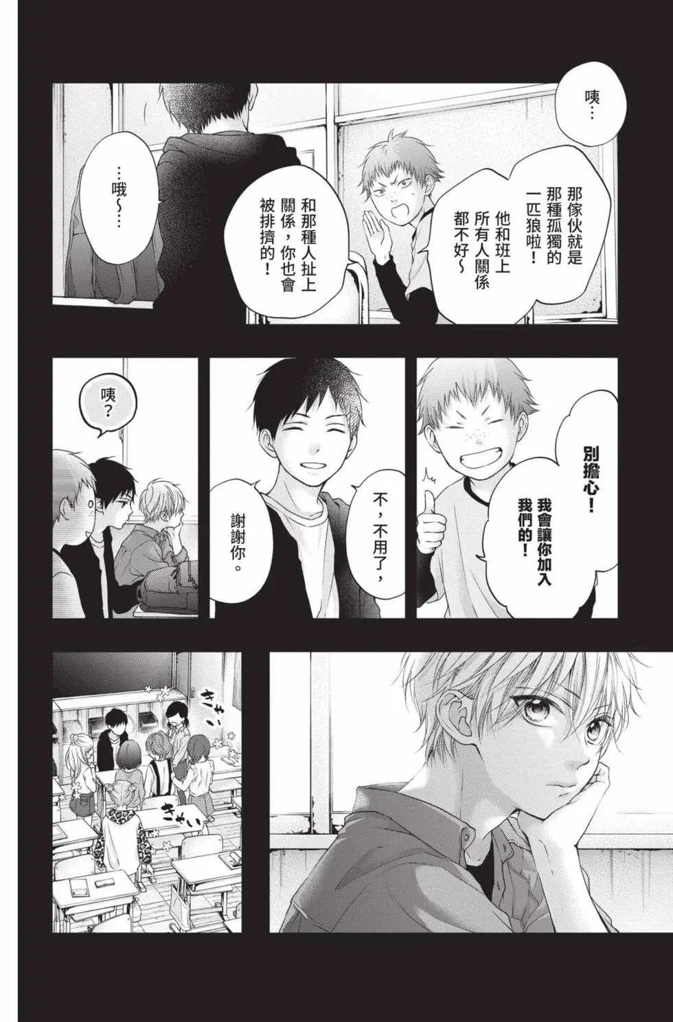 第24卷