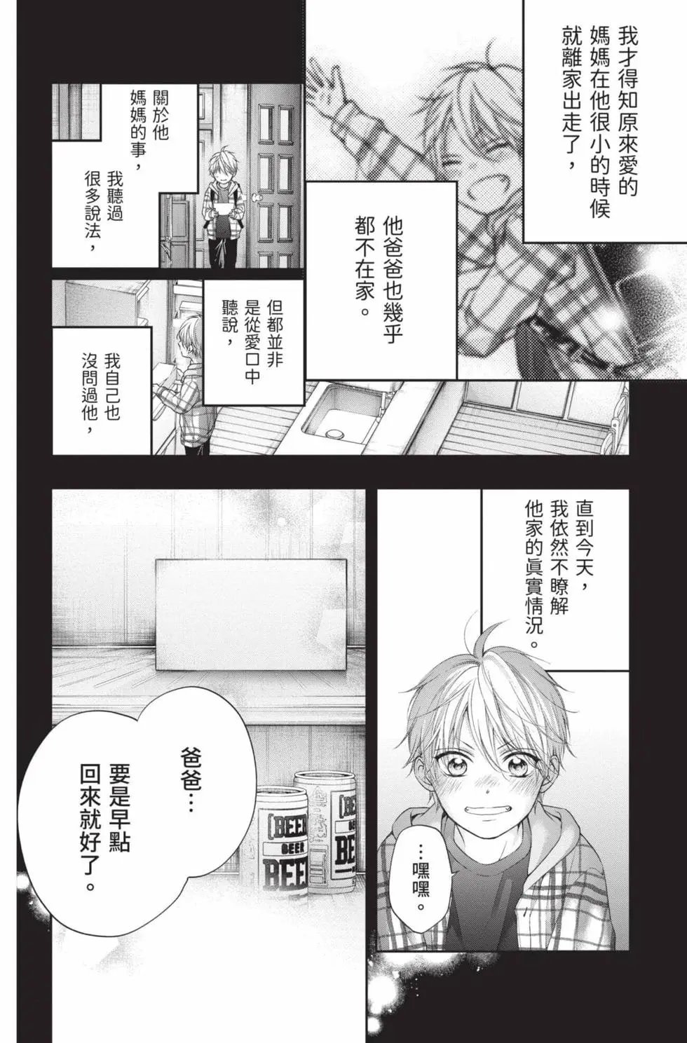 第24卷