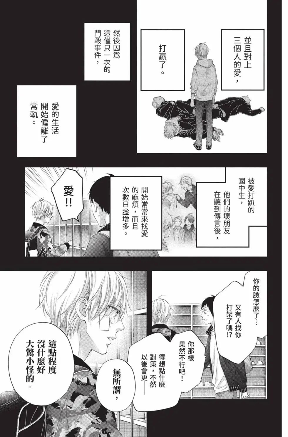 第24卷
