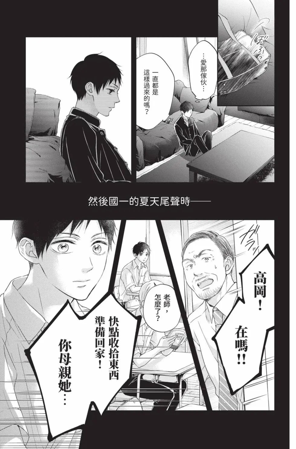 第24卷