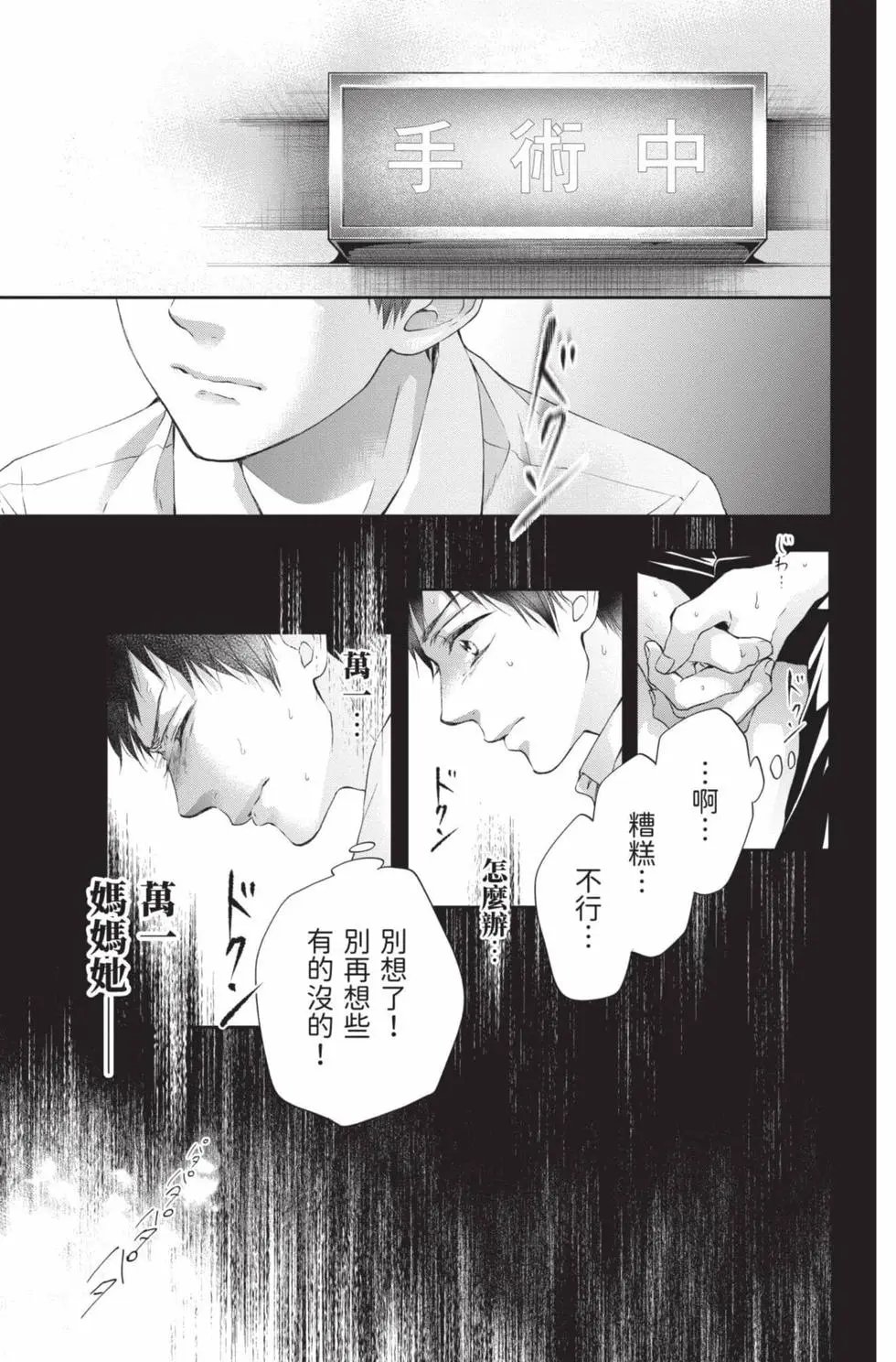 第24卷
