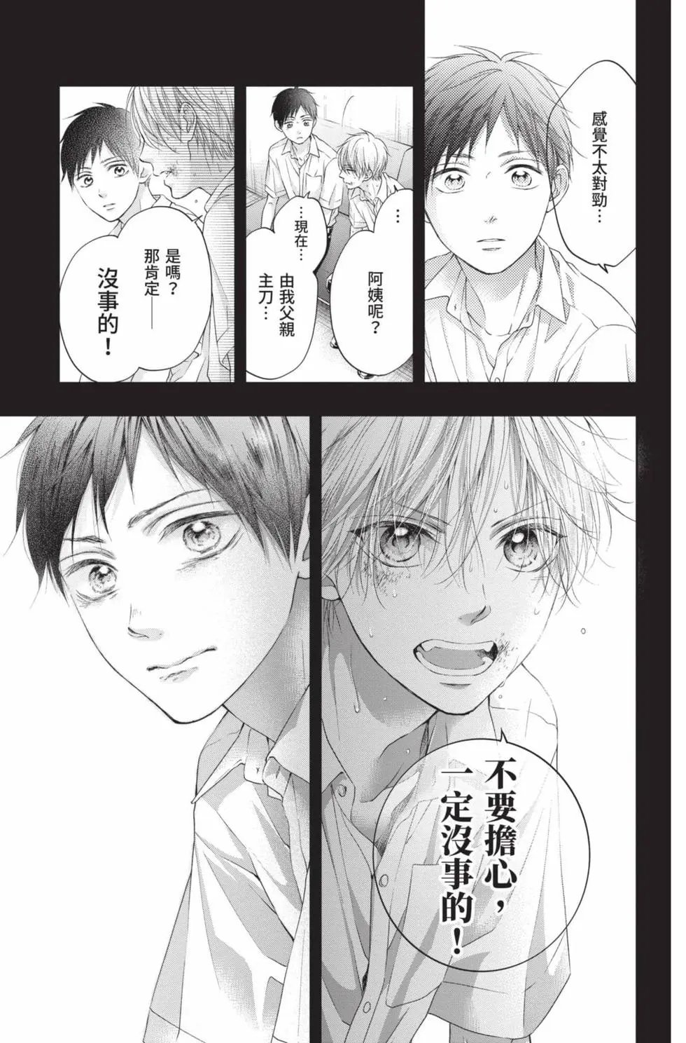 第24卷