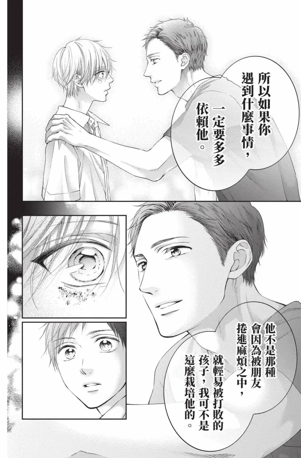 第24卷