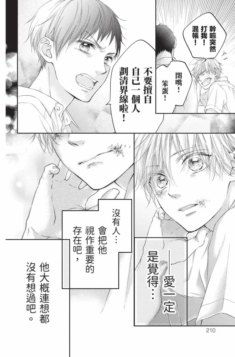 第24卷