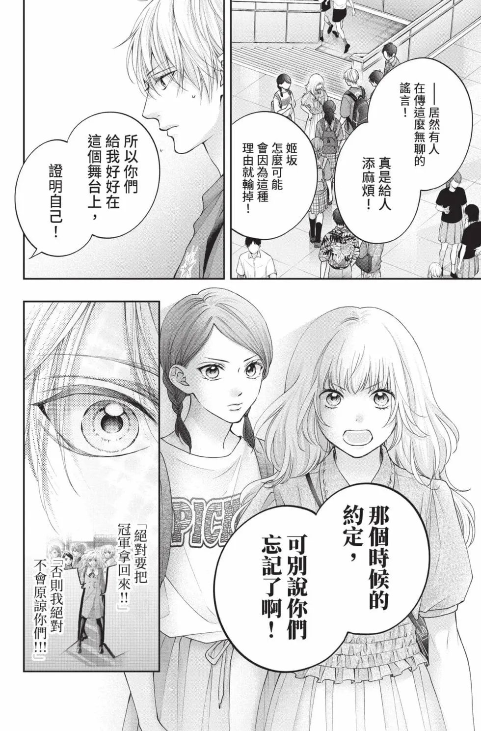 第28卷