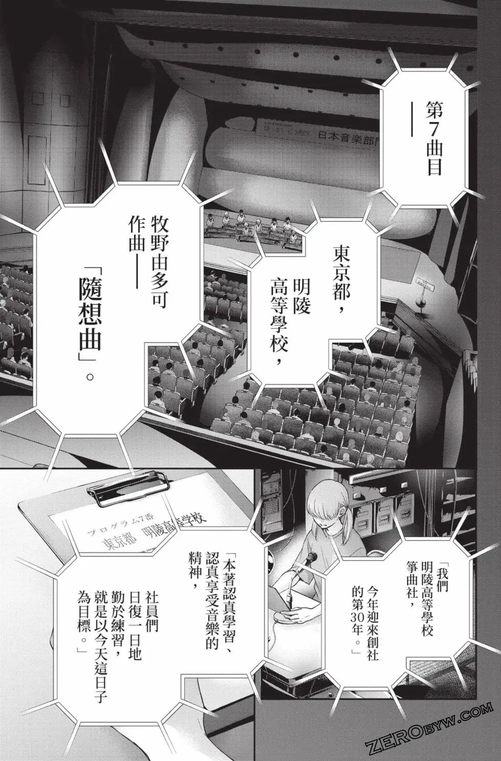 第28卷