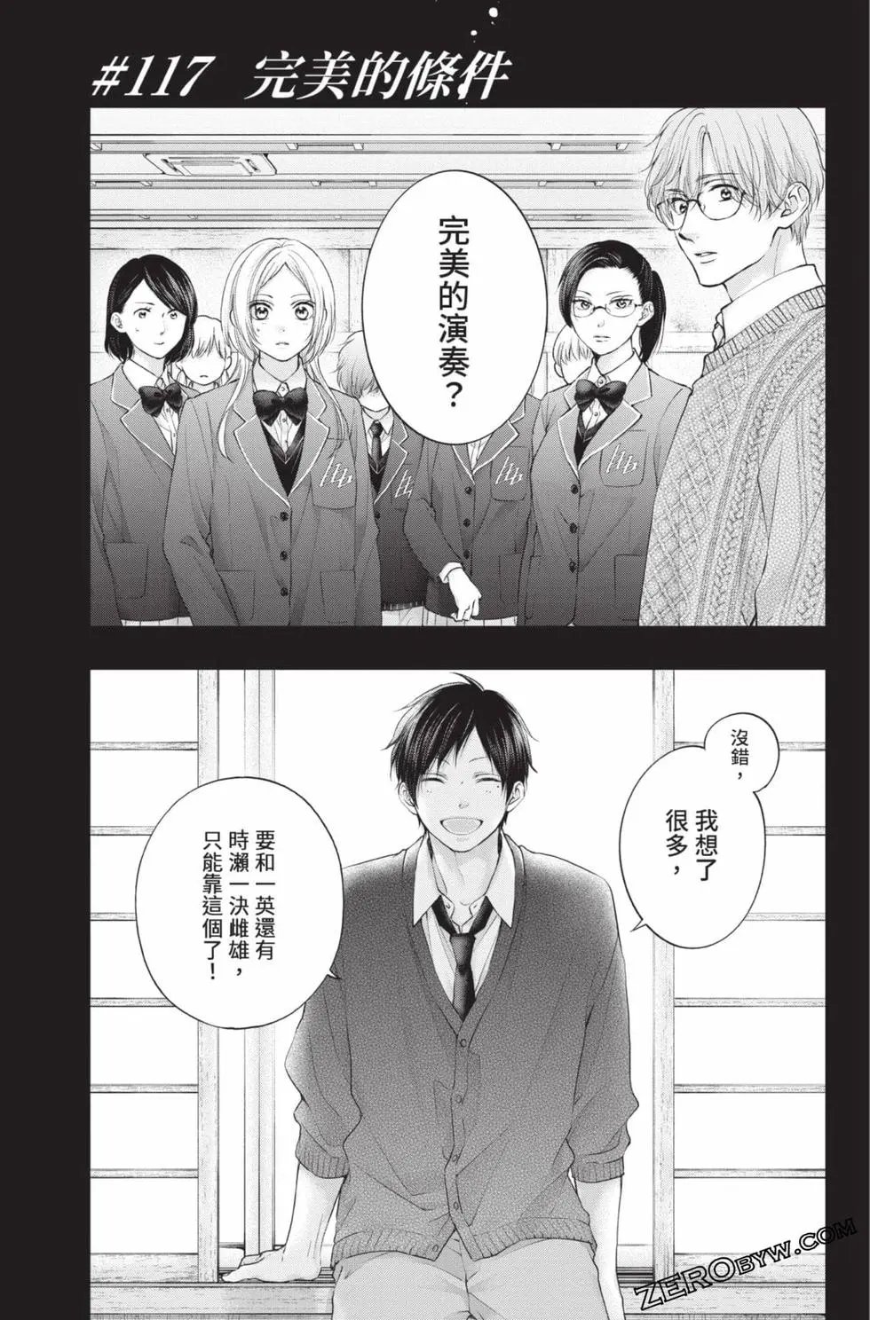 第28卷