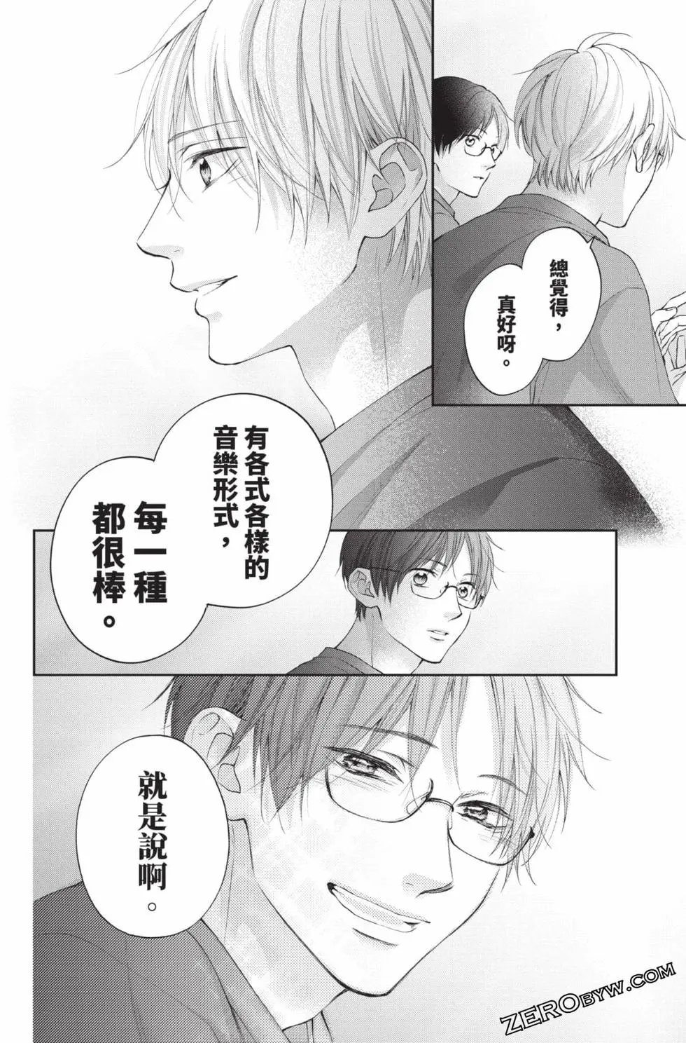 第28卷