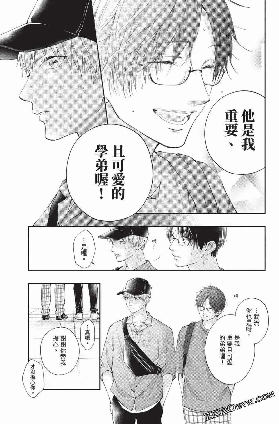 第28卷