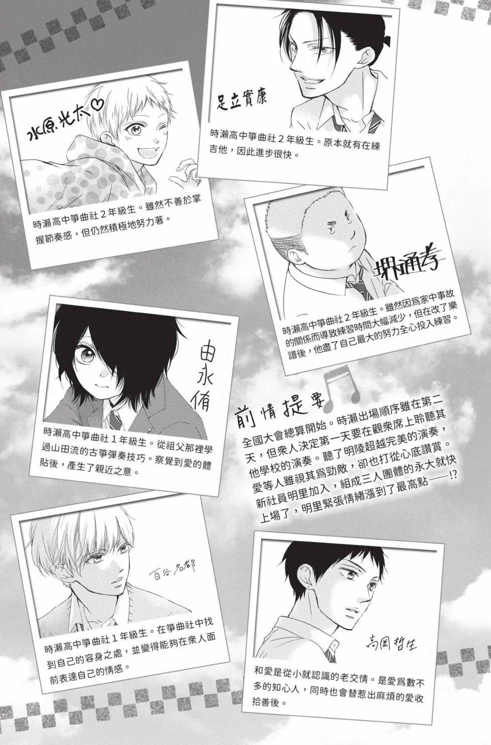 第29卷