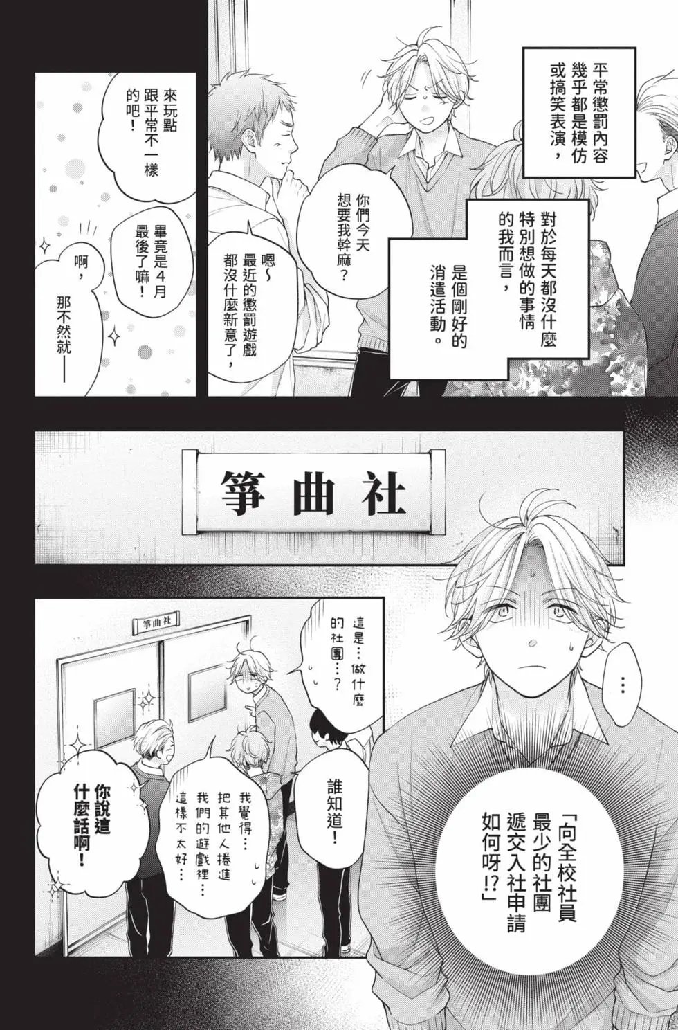 第29卷