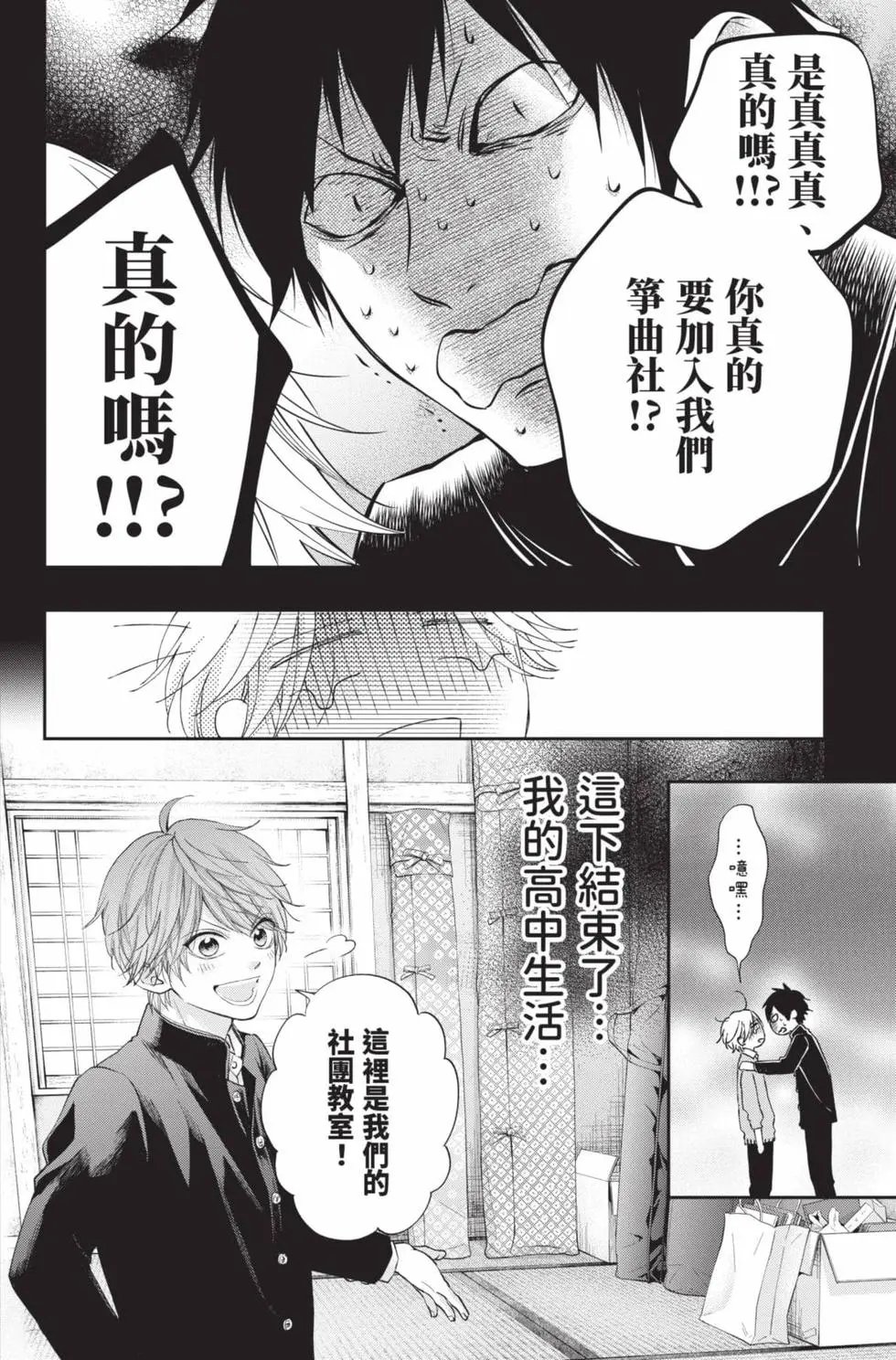 第29卷