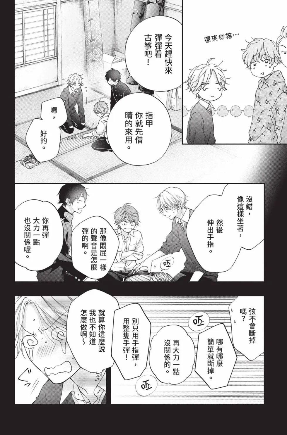 第29卷