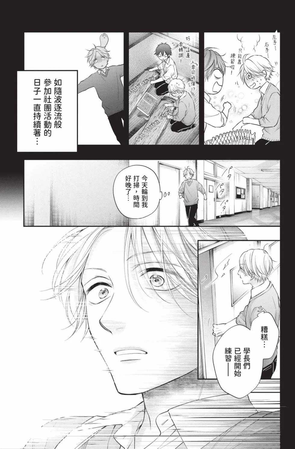 第29卷