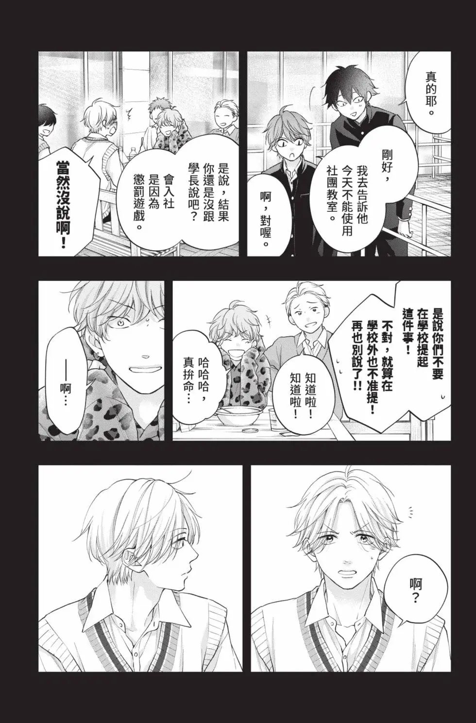 第29卷