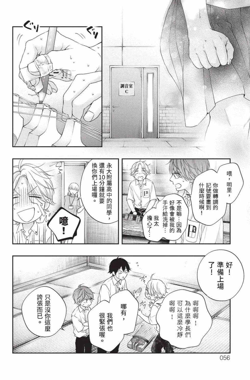 第29卷