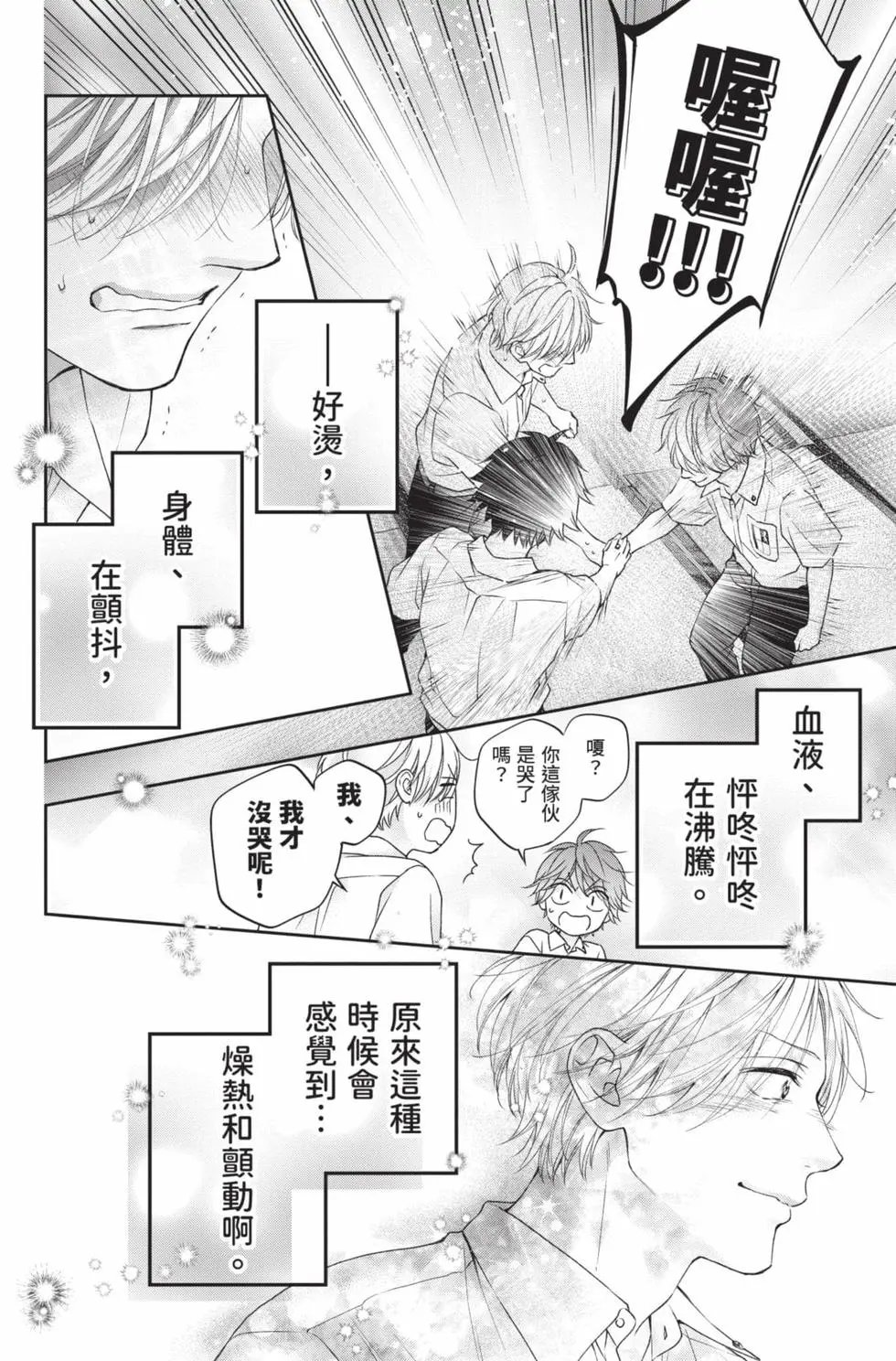 第29卷
