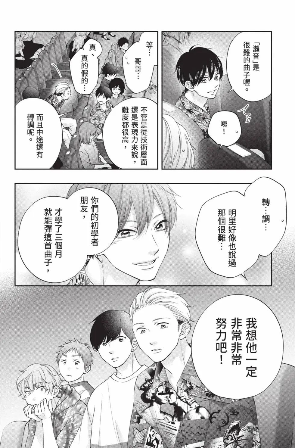 第29卷