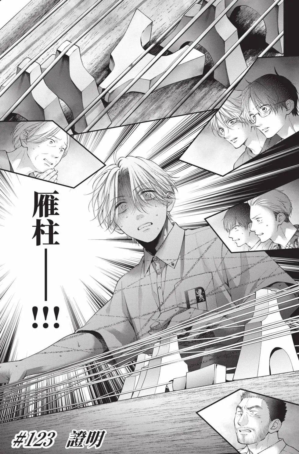 第29卷