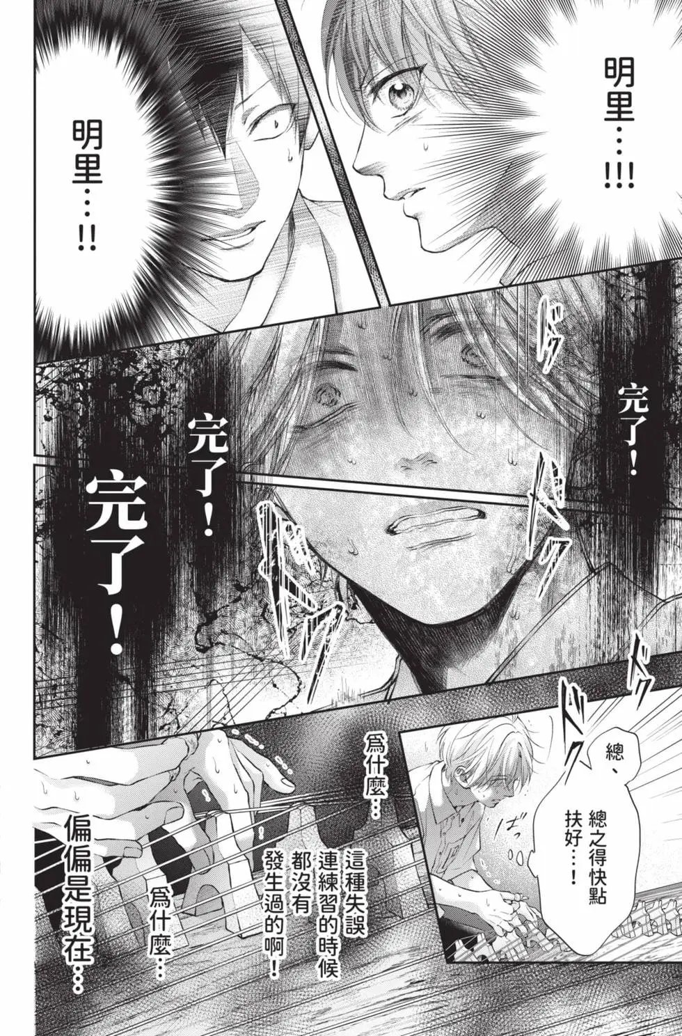 第29卷
