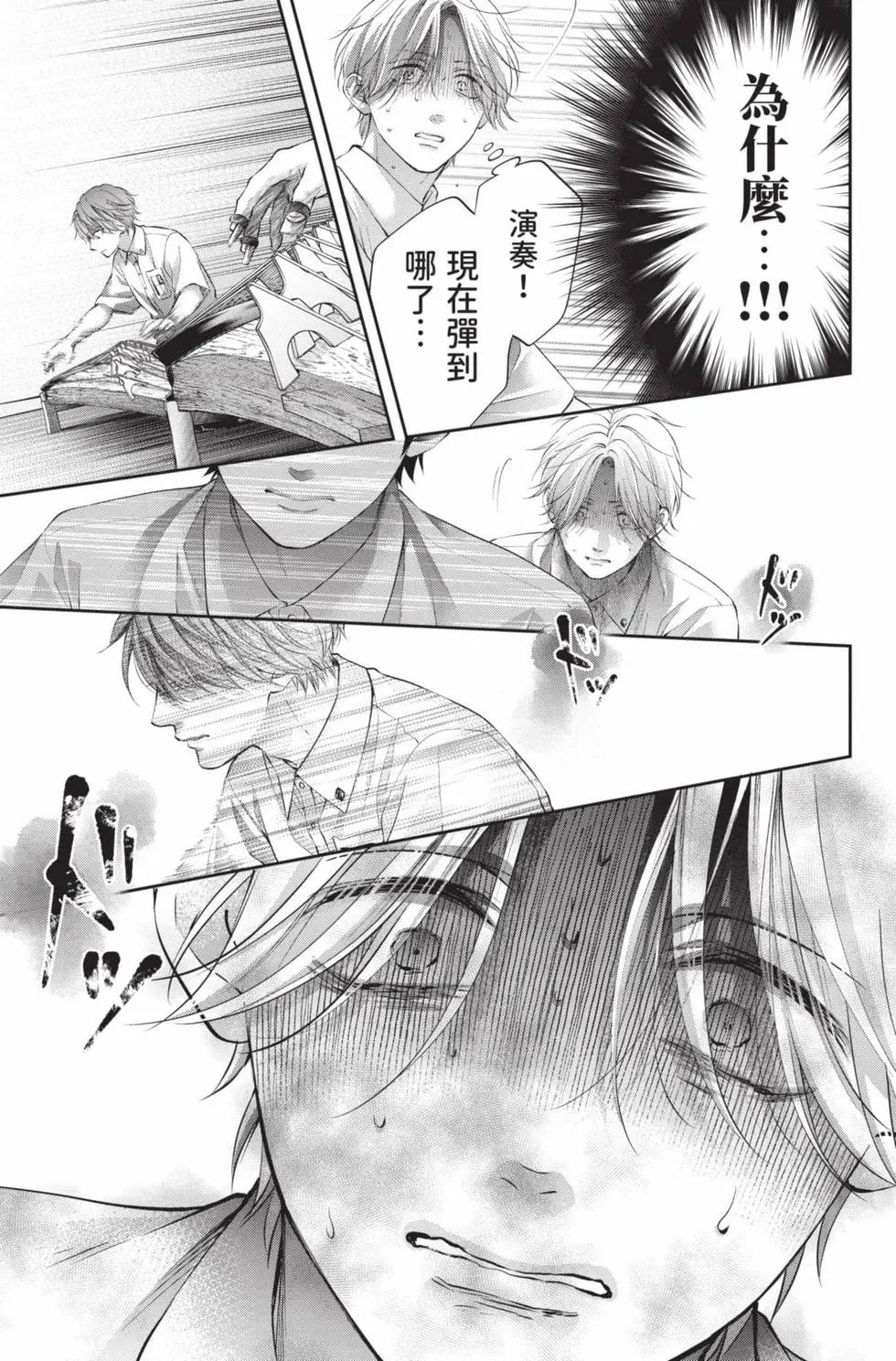 第29卷