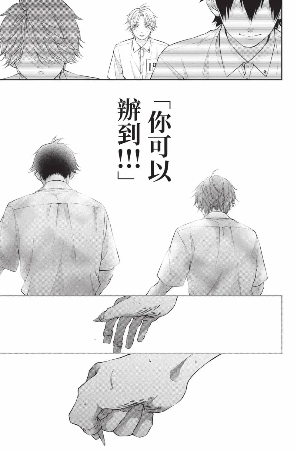 第29卷