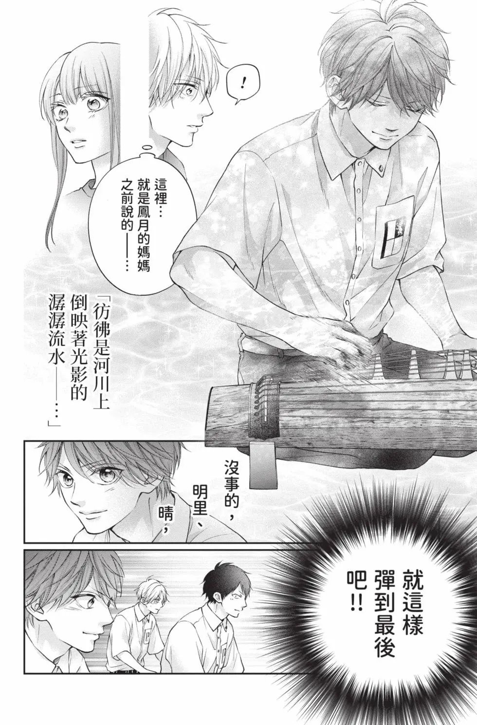 第29卷