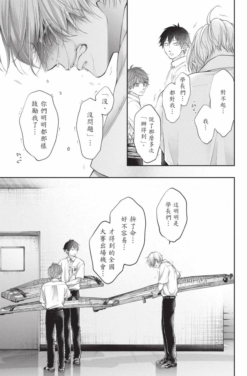 第29卷