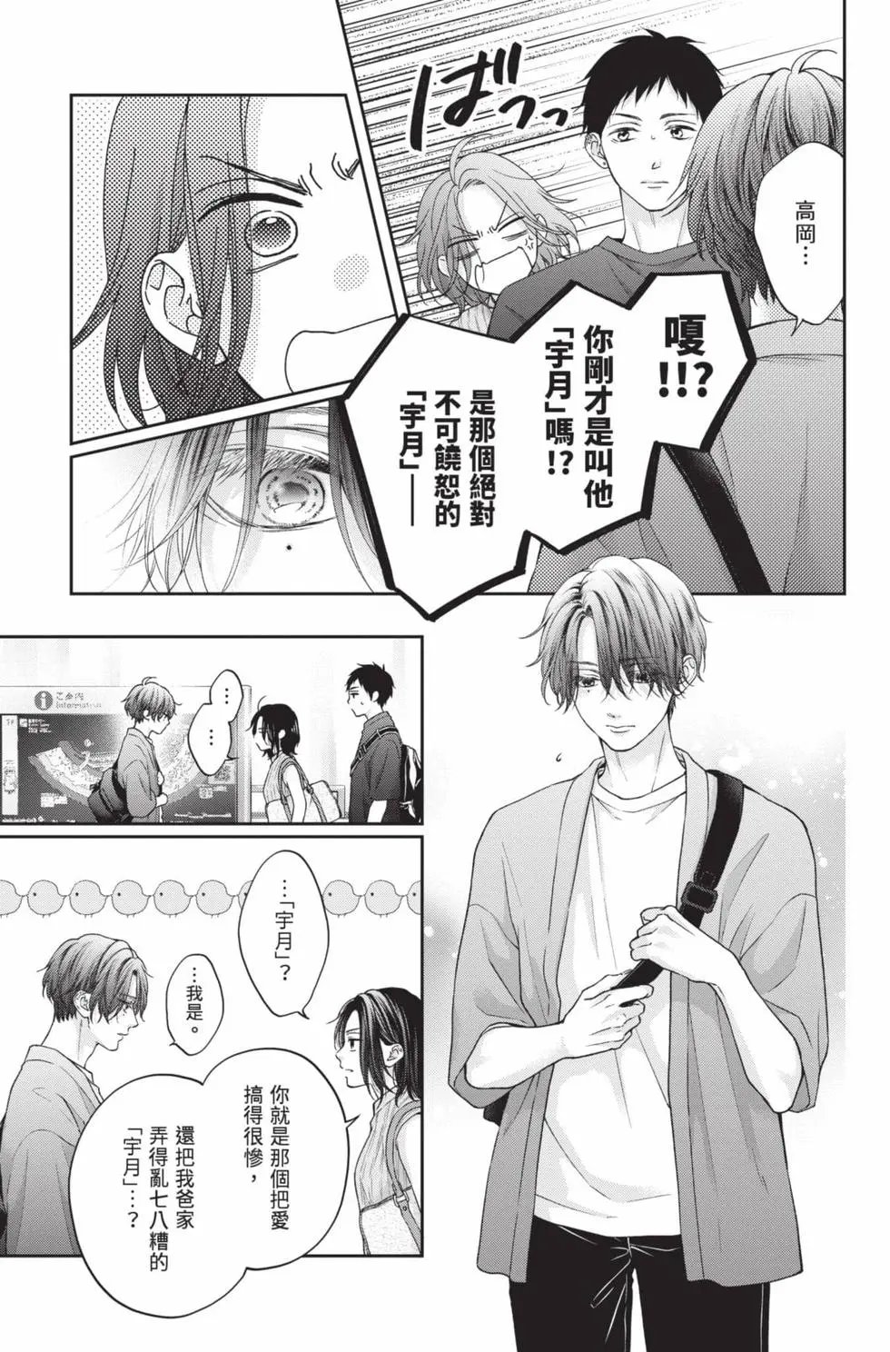 第29卷