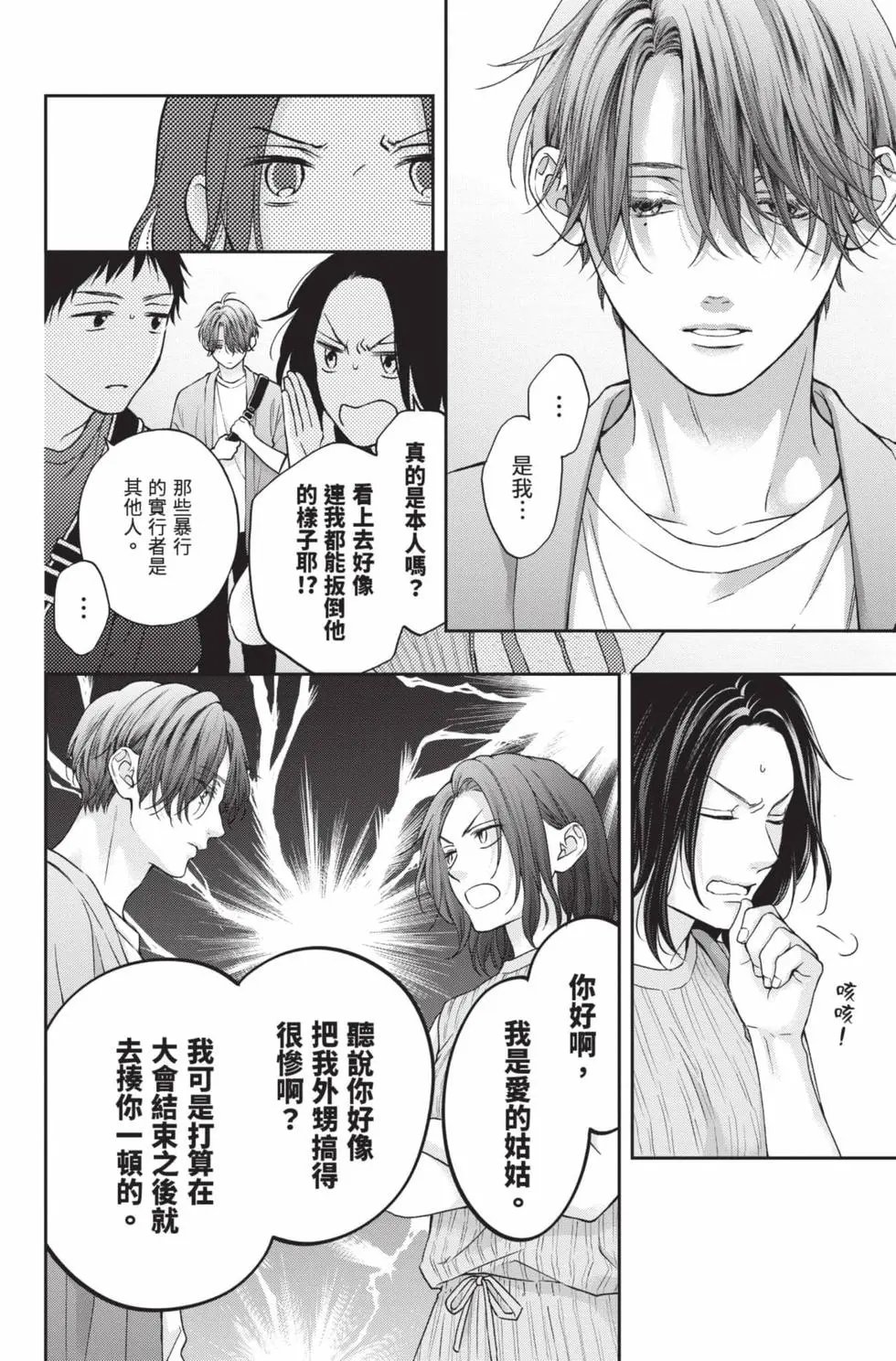 第29卷